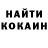 Кетамин VHQ Stagovski