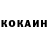 Кокаин Колумбийский HDO_MAN