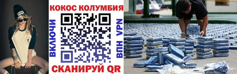 hydra зеркало  закладка  Озёрск  КОКАИН 97% 