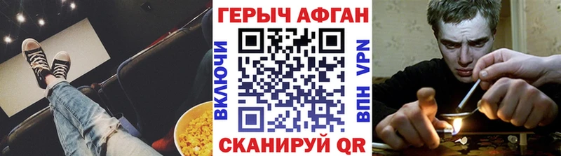 цена наркотик  кракен зеркало  Героин белый  Озёрск 