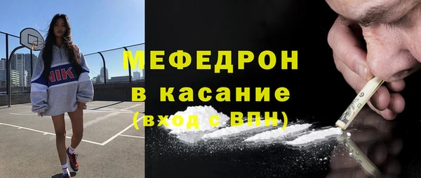 первитин Дмитров