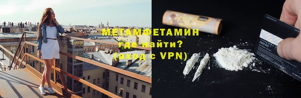 первитин Дмитров