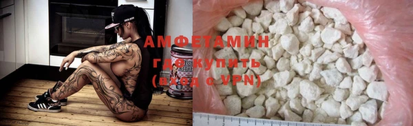 мефедрон VHQ Дмитриев