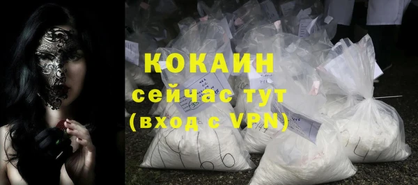 мефедрон мука Чегем