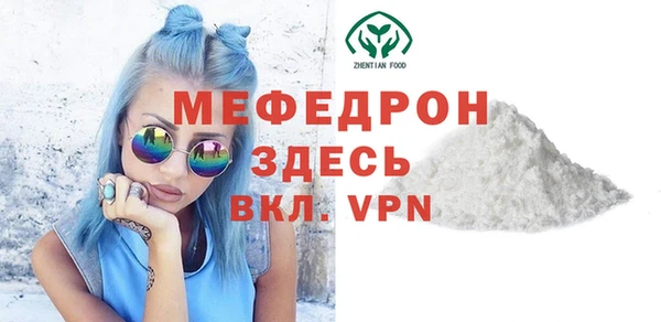 мефедрон VHQ Дмитриев