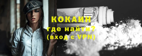 меф VHQ Дмитровск