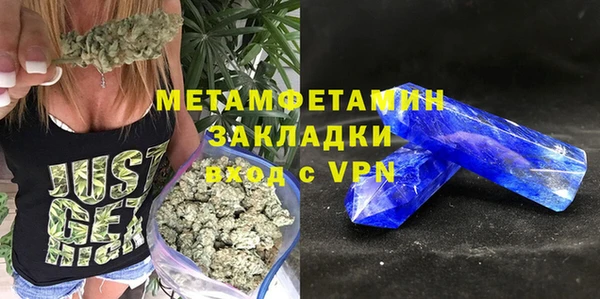 первитин Дмитров