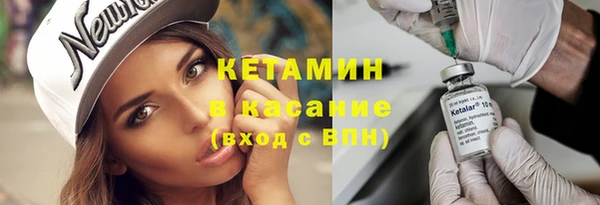 меф VHQ Дмитровск