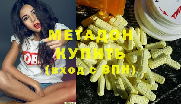 меф VHQ Дмитровск