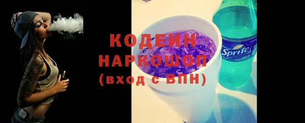 первитин Дмитров
