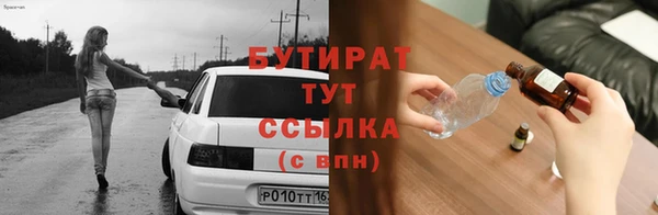меф VHQ Дмитровск