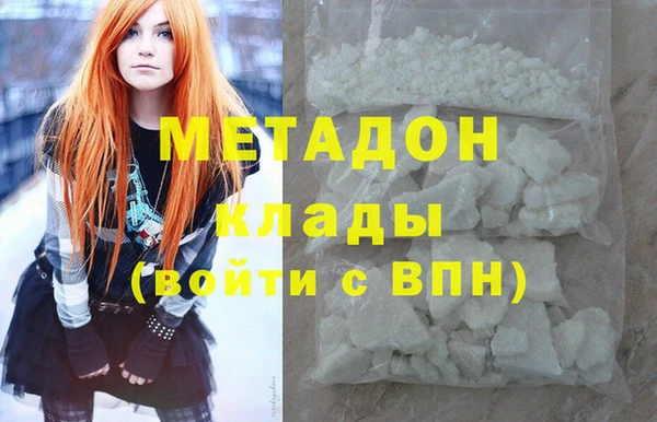 меф VHQ Дмитровск