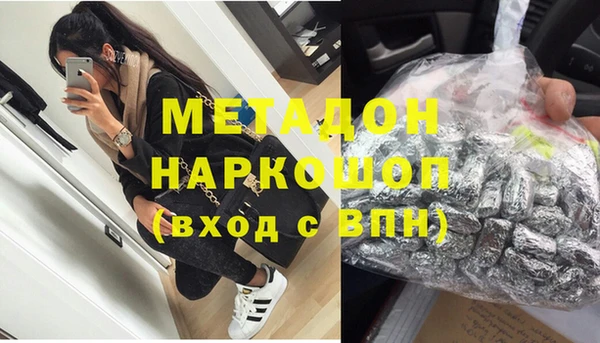 мефедрон VHQ Дмитриев