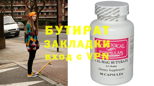 меф VHQ Дмитровск