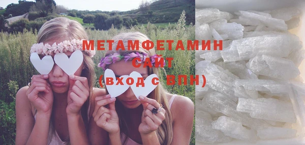 меф VHQ Дмитровск