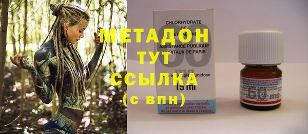 мефедрон VHQ Дмитриев