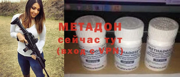 меф VHQ Дмитровск