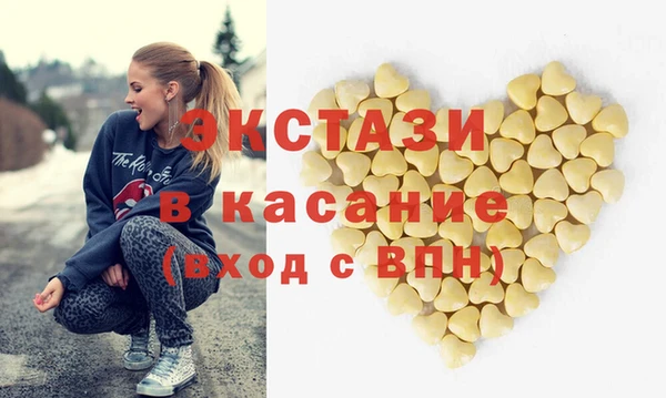 бутик Шарыпово