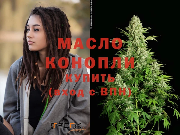 первитин Дмитров