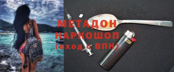 мефедрон VHQ Дмитриев