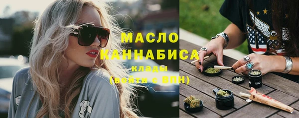 меф VHQ Дмитровск