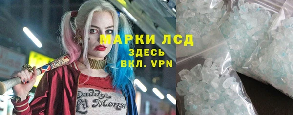 первитин Дмитров