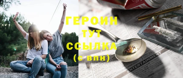 первитин Дмитров