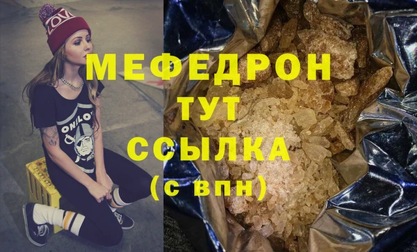 меф VHQ Дмитровск