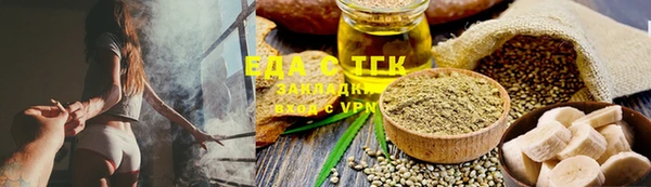 эйфоретик Шали