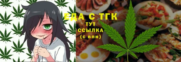 мефедрон VHQ Дмитриев