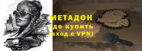 мефедрон VHQ Дмитриев
