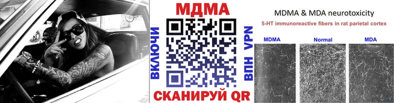 MEGA онион  Озёрск  МДМА кристаллы 
