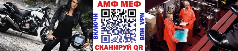наркота Озёрск ссылка на мегу ссылки Первитин Декстрометамфетамин 99.9%