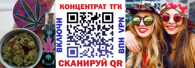Дистиллят ТГК концентрат  дарнет шоп  гидра как зайти  Озёрск 
